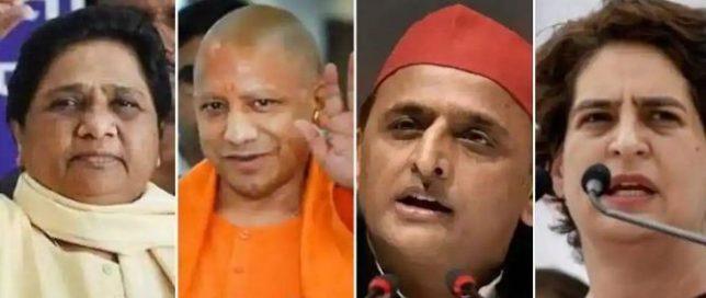 up political leaders
